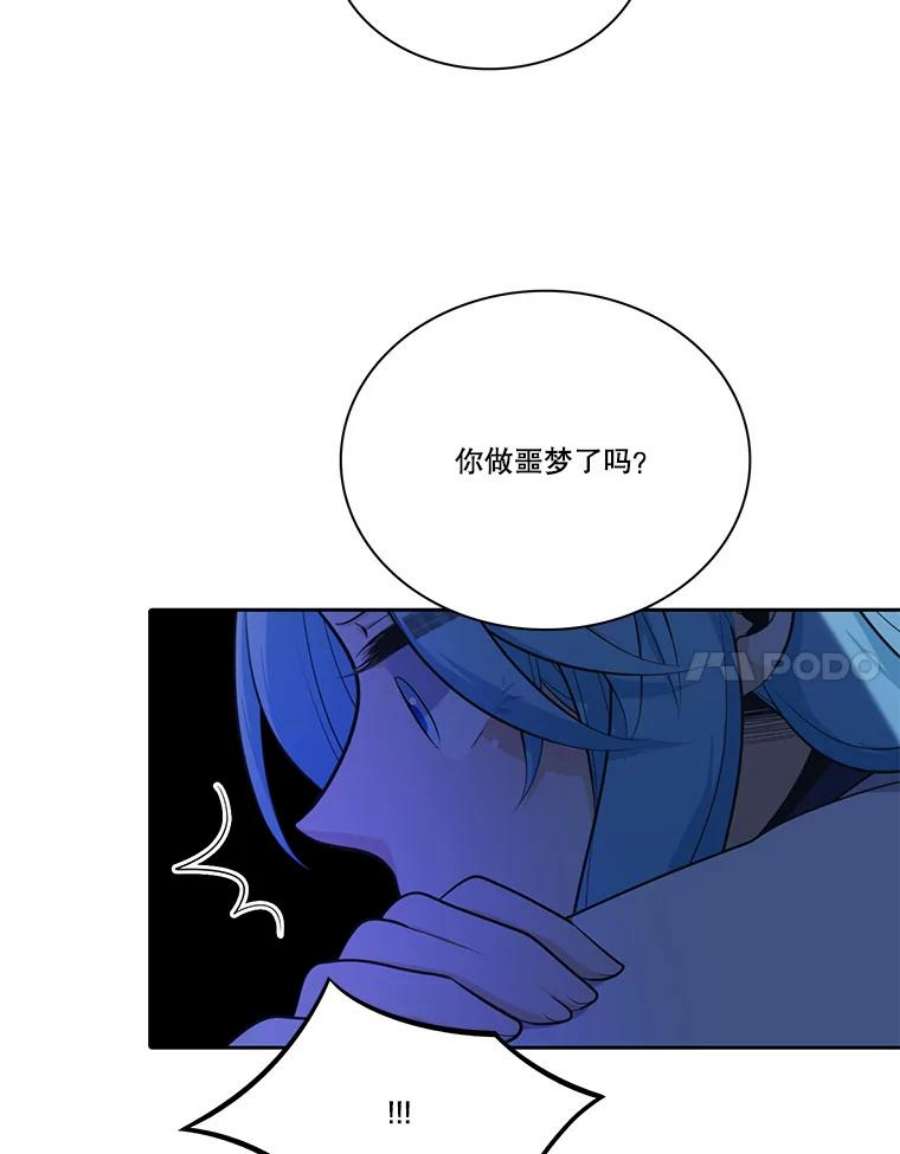 水之精灵王85.魔族