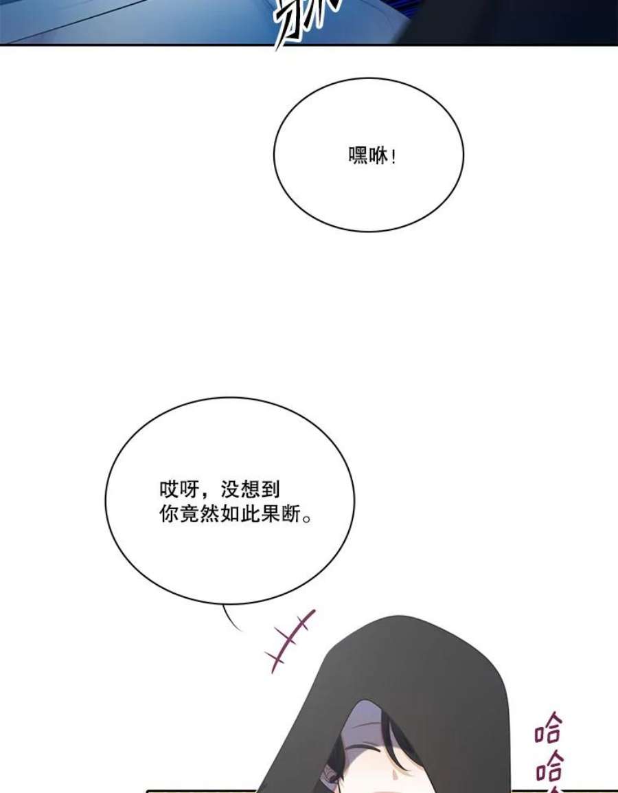 水之精灵王85.魔族