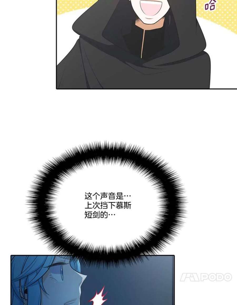水之精灵王85.魔族