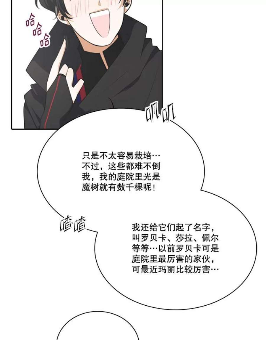 水之精灵王85.魔族