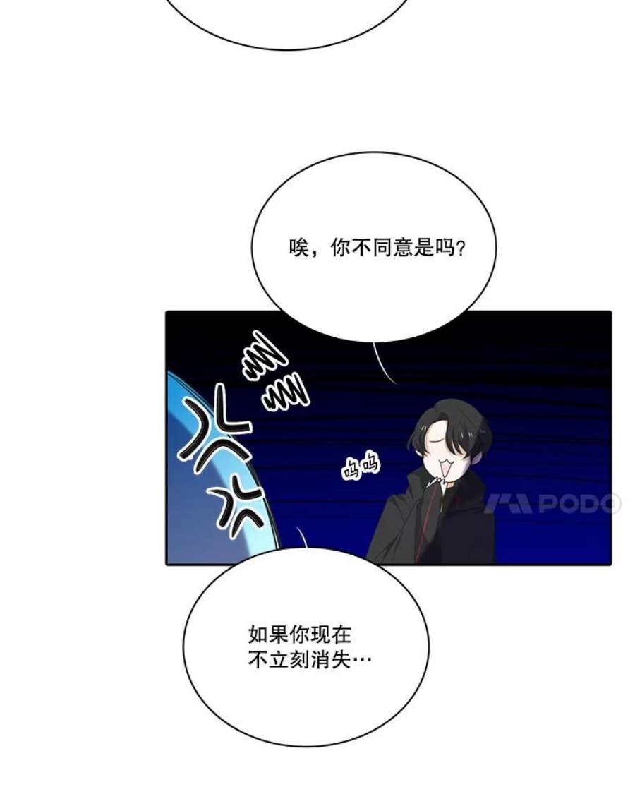 水之精灵王85.魔族