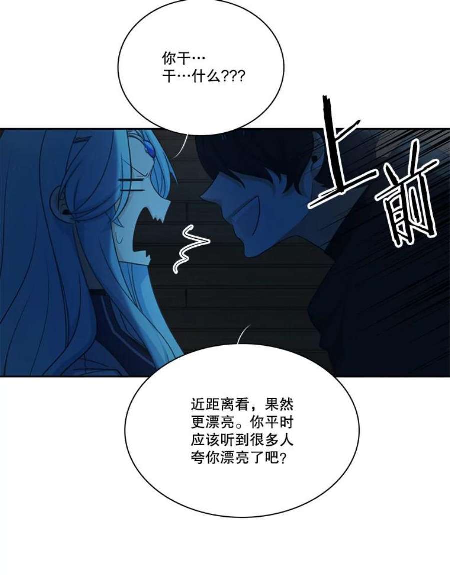 水之精灵王85.魔族