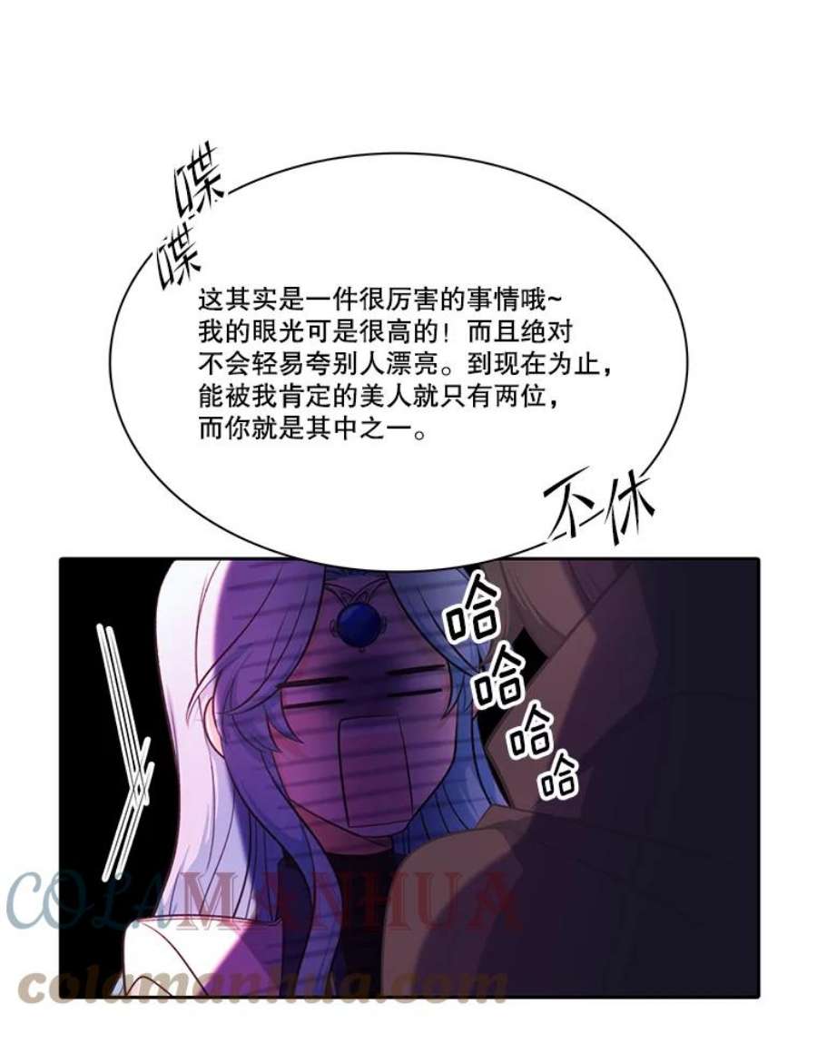 水之精灵王85.魔族