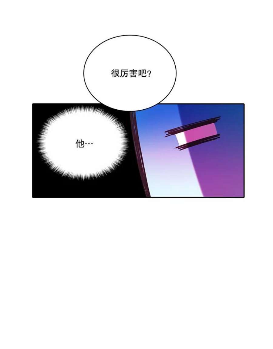 水之精灵王85.魔族