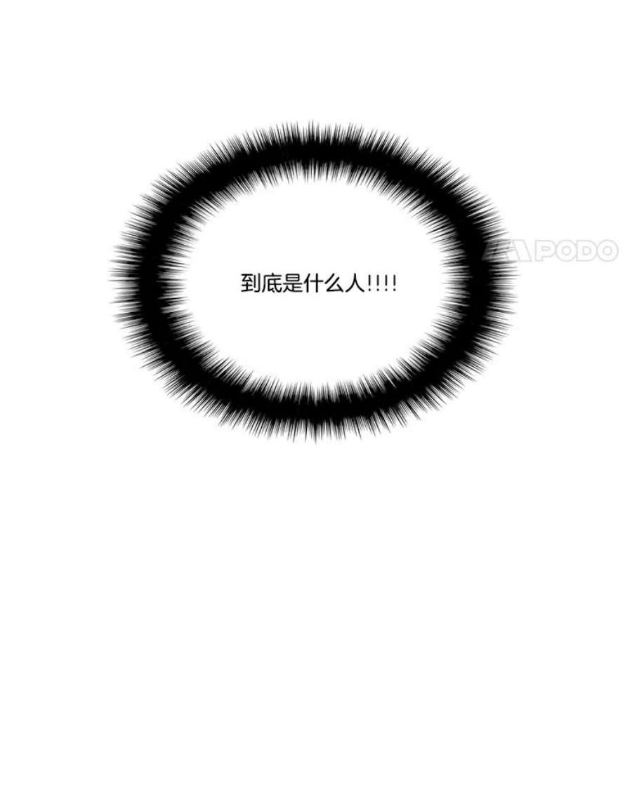 水之精灵王85.魔族