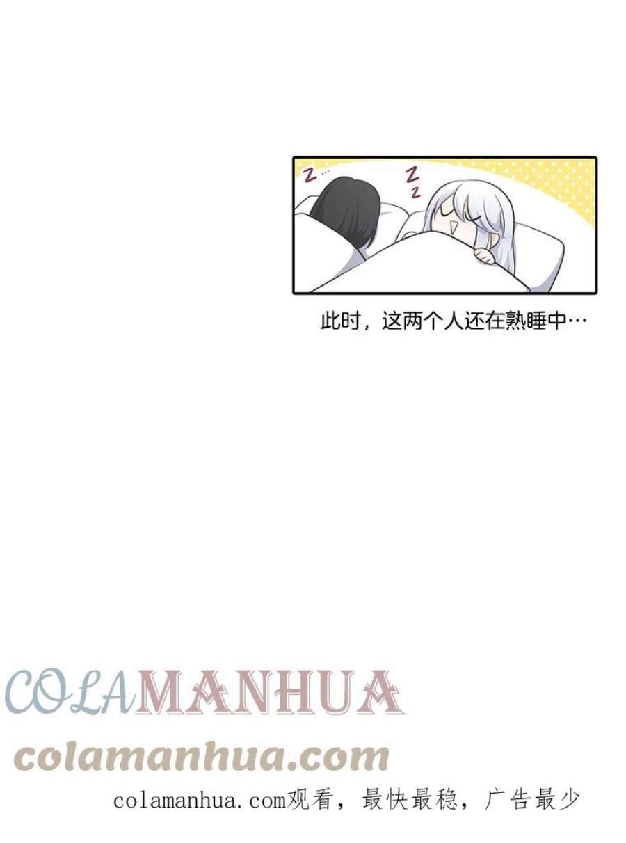 水之精灵王85.魔族