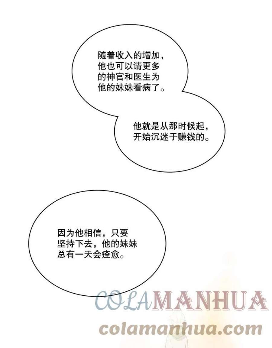 水之精灵王85.魔族