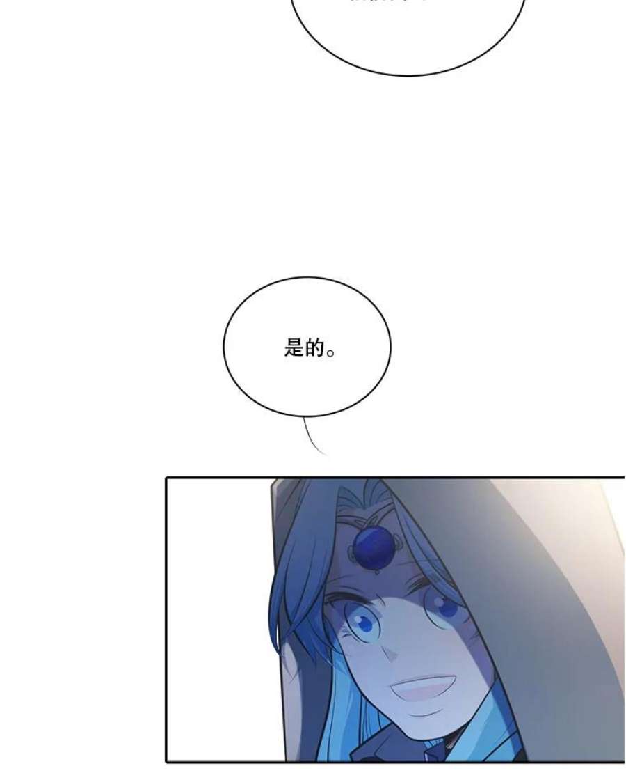 水之精灵王87.亮出身份