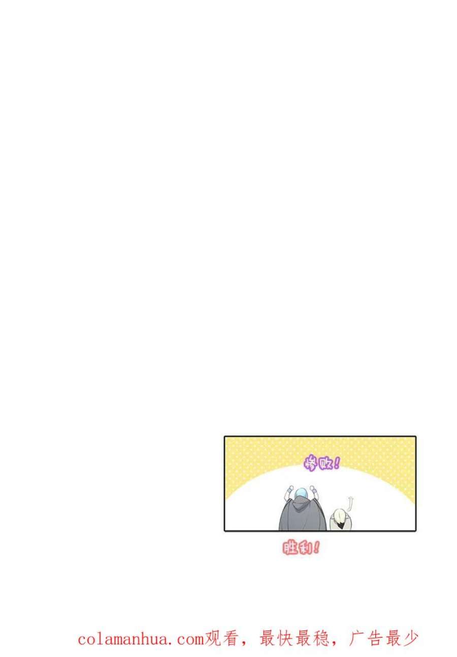 水之精灵王90.帮助安迪