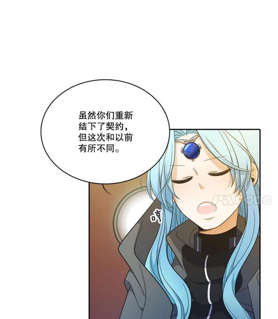 水之精灵王91.成为正式精灵师