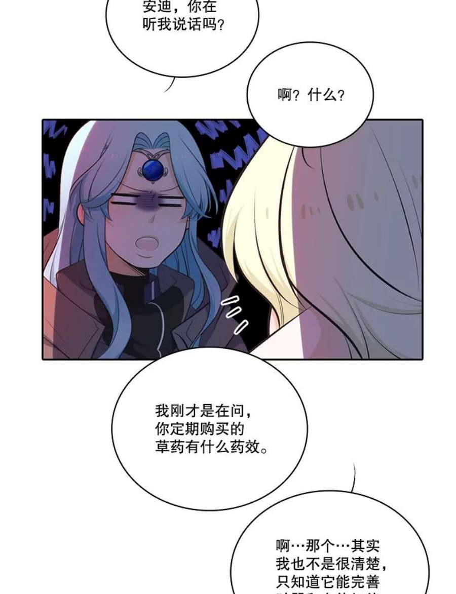 水之精灵王91.成为正式精灵师