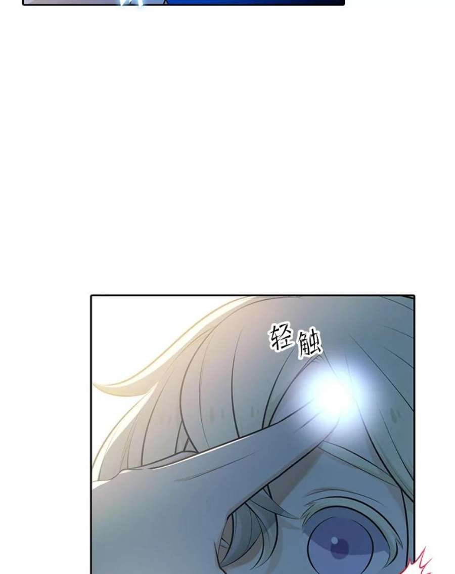 水之精灵王91.成为正式精灵师