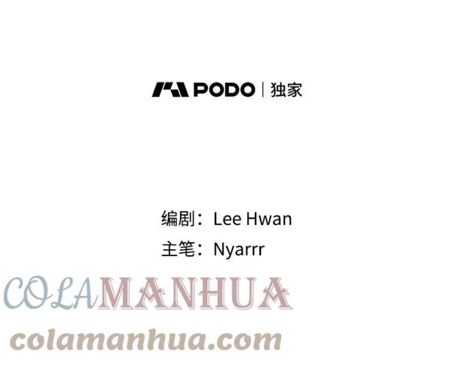 水之精灵王91.成为正式精灵师