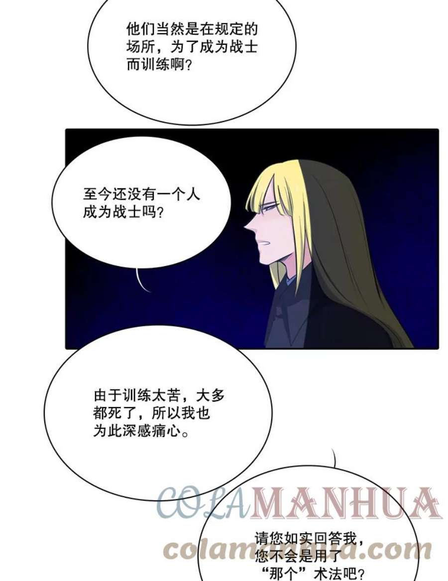 水之精灵王94.分别