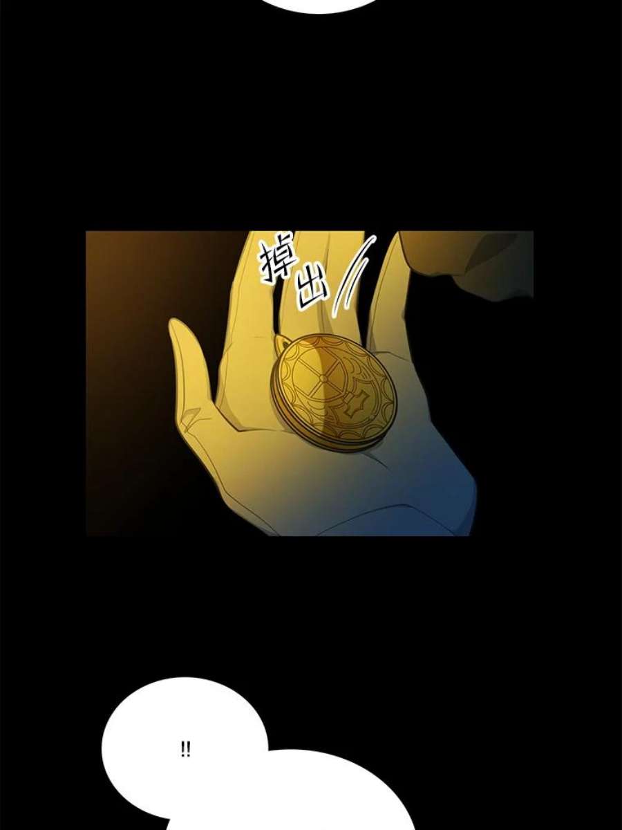 水之精灵王95.科莫尔的求助