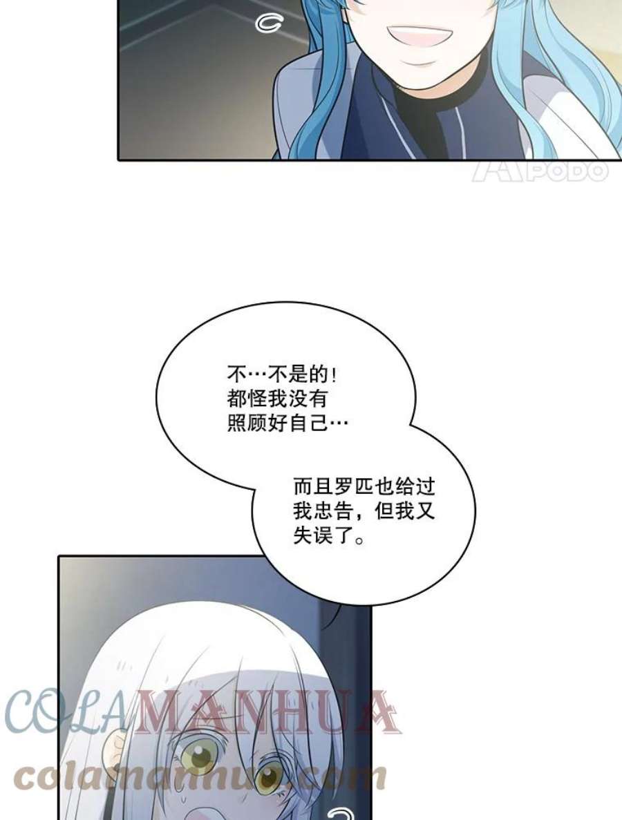 水之精灵王96.创造亚空间