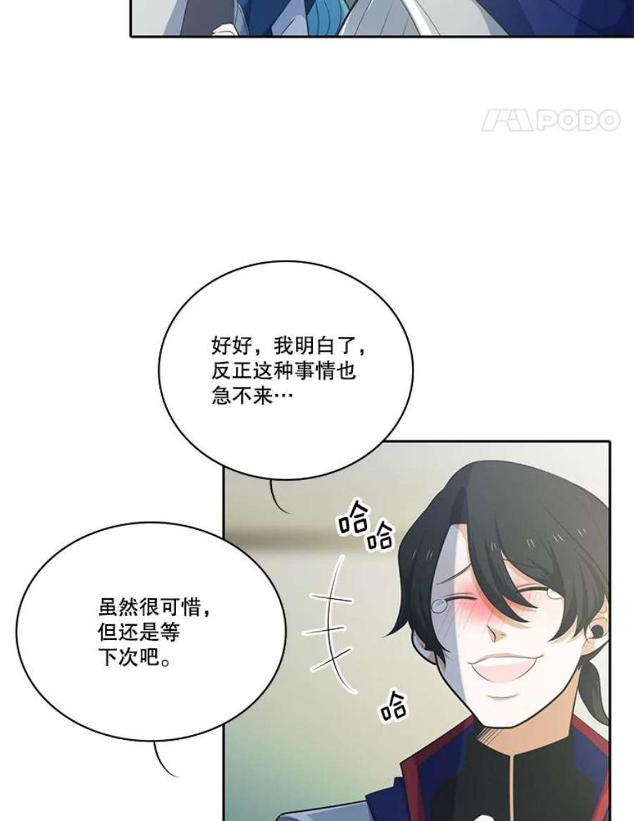 水之精灵王96.创造亚空间