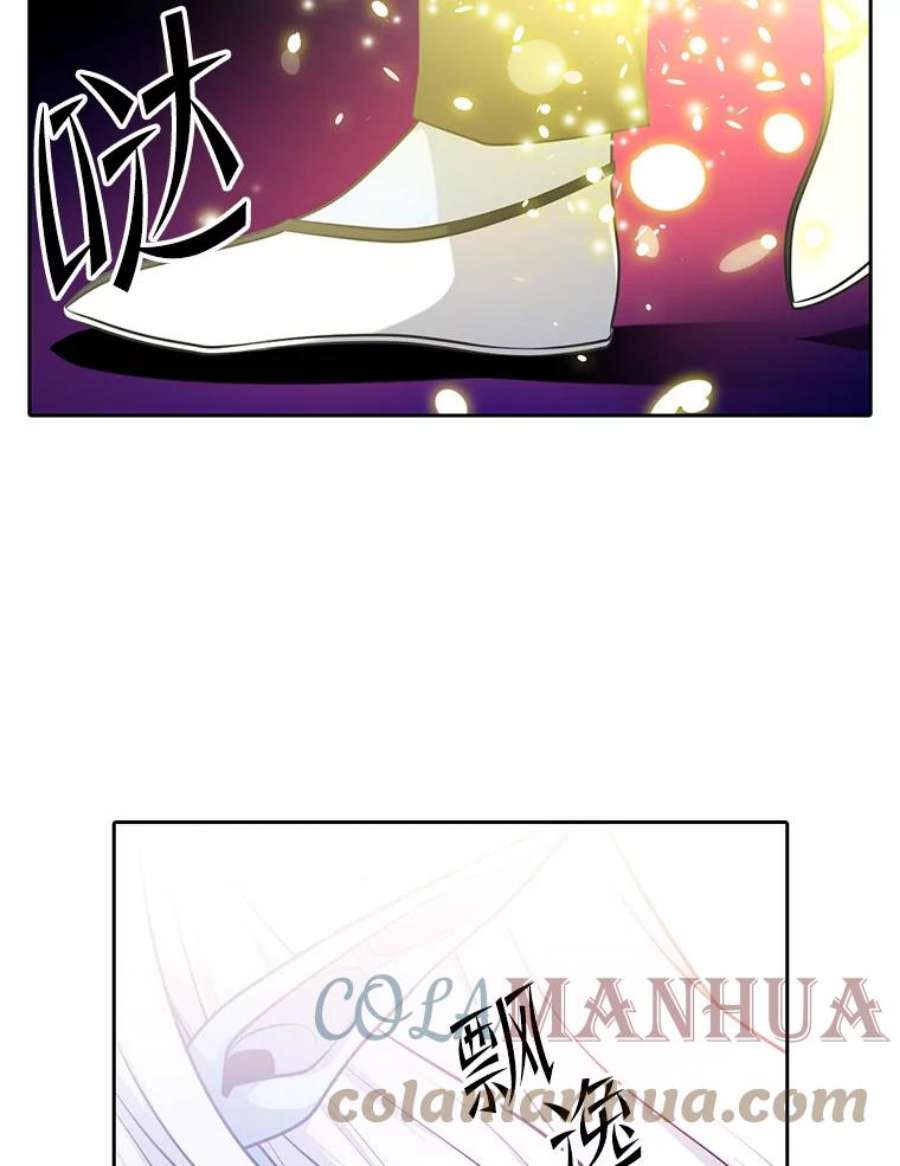 水之精灵王99.独角兽