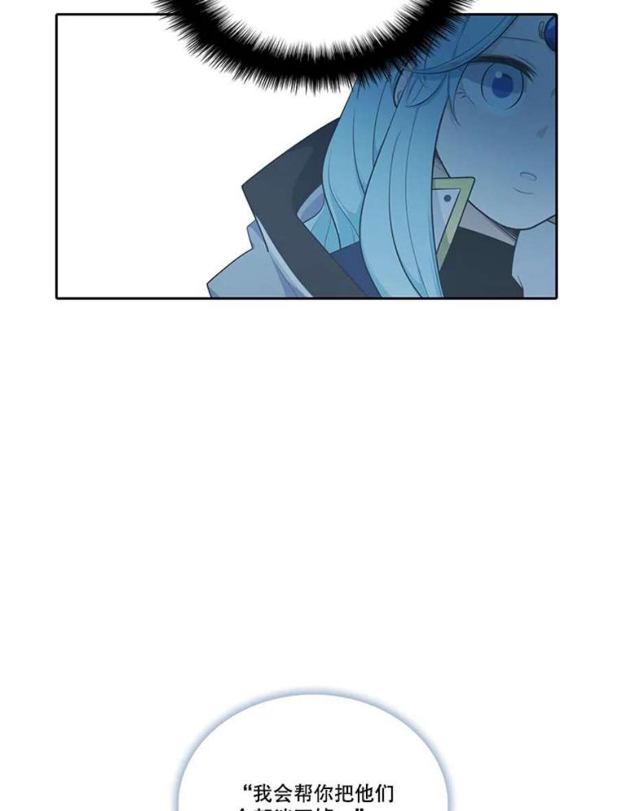 水之精灵王99.独角兽