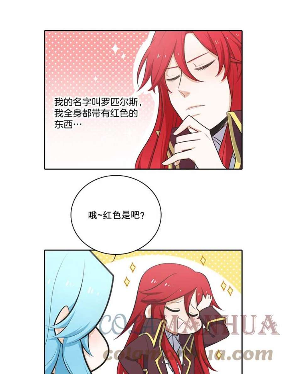 水之精灵王100.安迪的过去