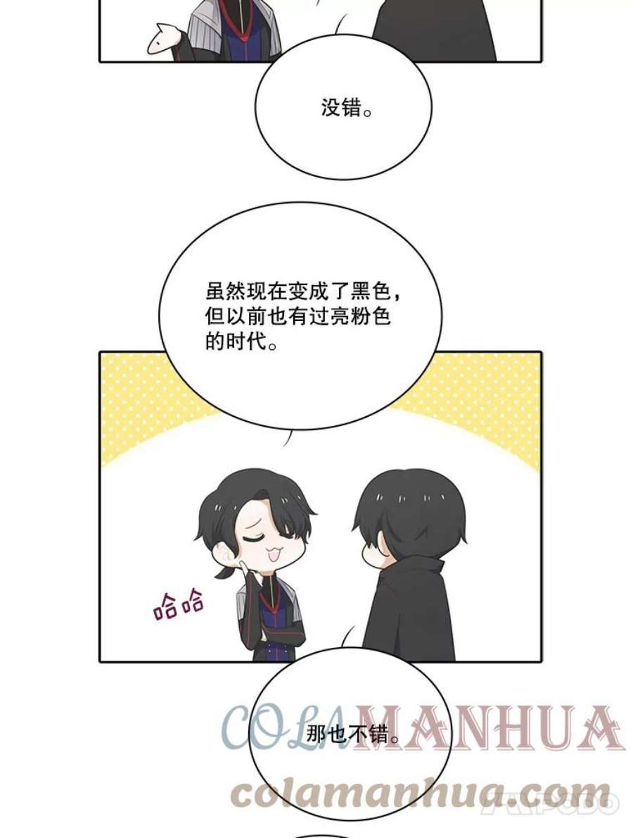 水之精灵王100.安迪的过去