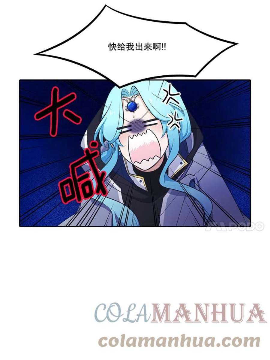 水之精灵王101.魔树的种子