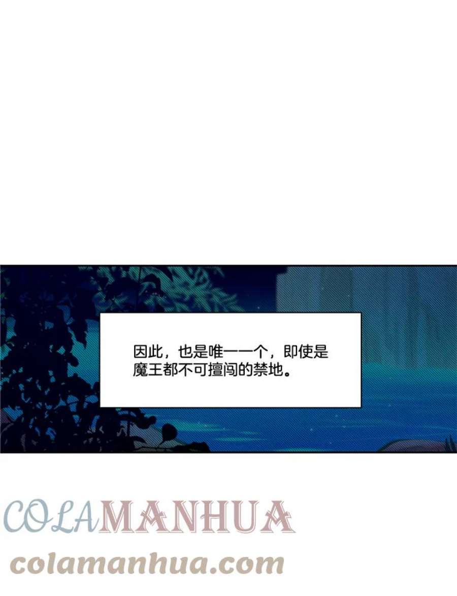 水之精灵王107.魔界灾难