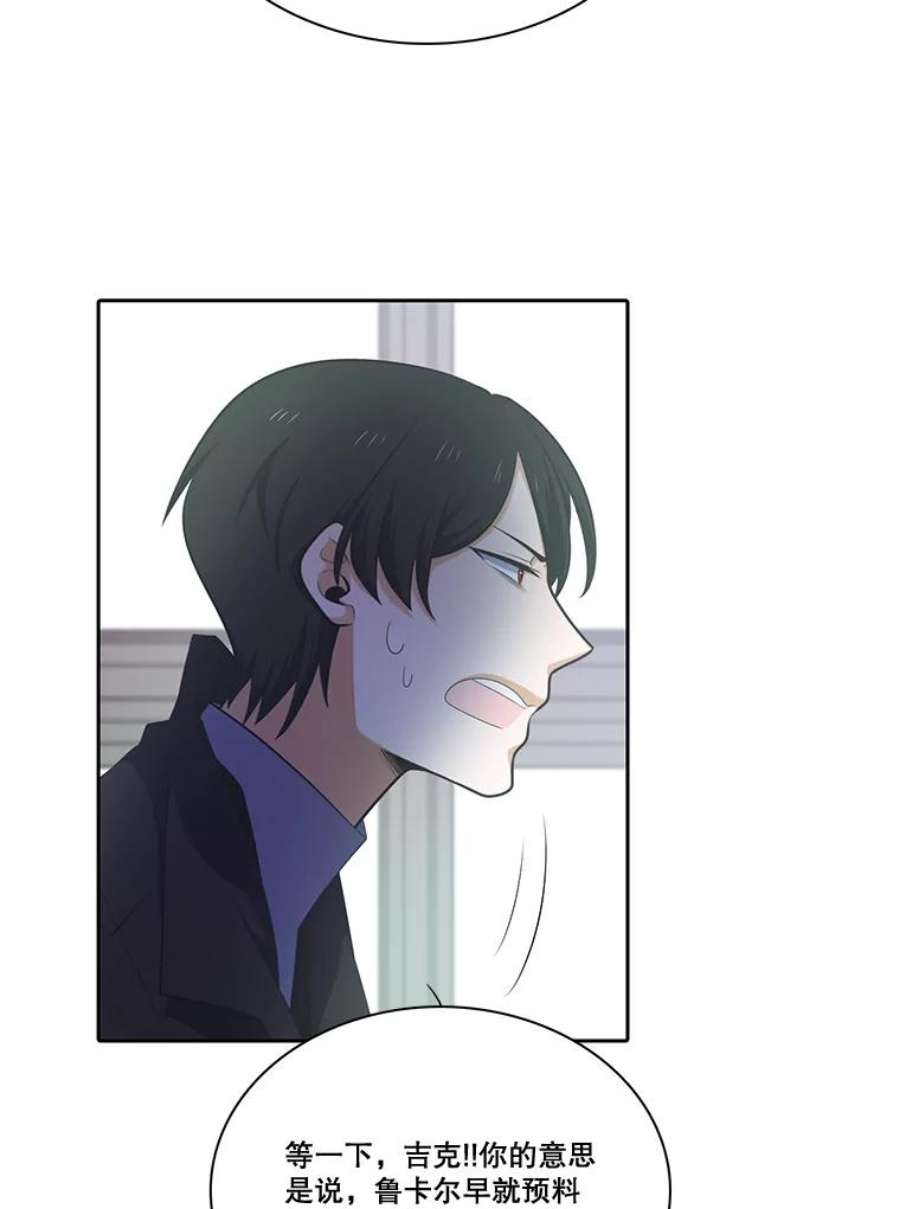 水之精灵王107.魔界灾难