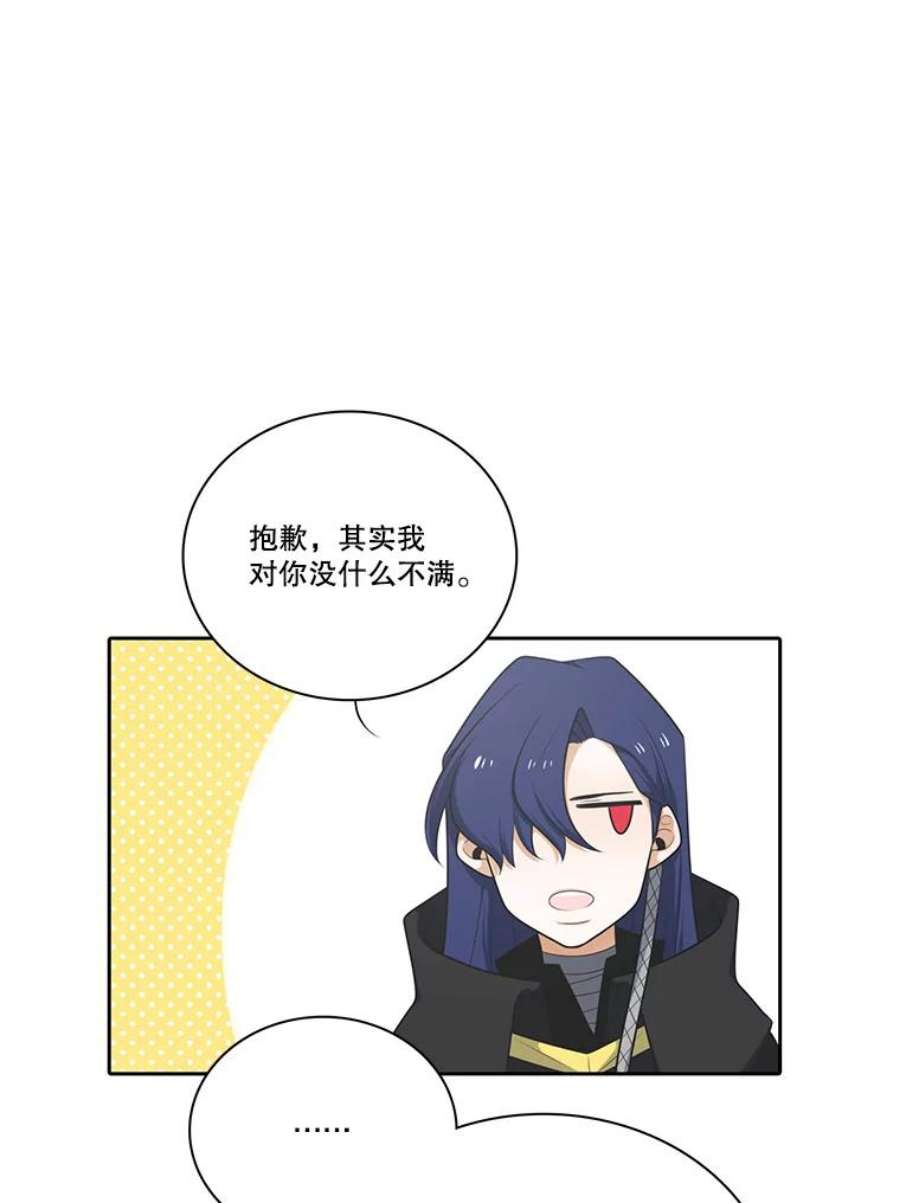 水之精灵王107.魔界灾难