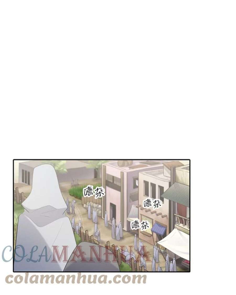 水之精灵王110.特洛韦的过往