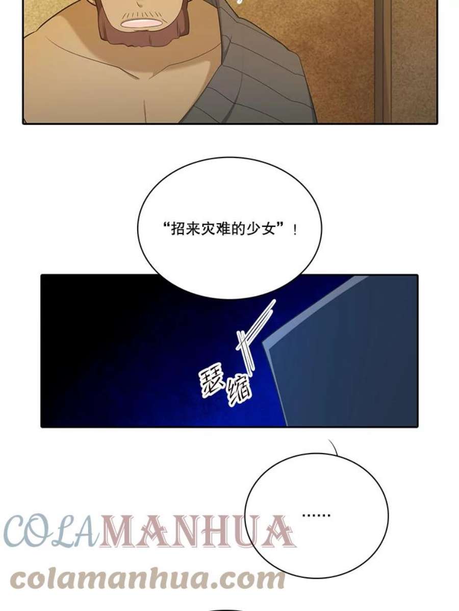 水之精灵王112.巴伦的请求