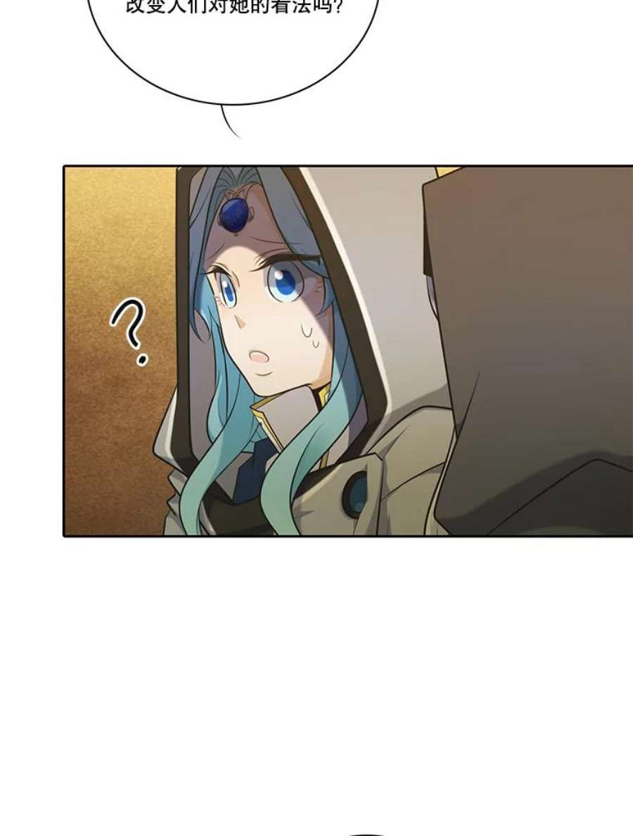 水之精灵王112.巴伦的请求