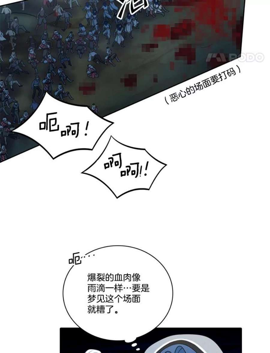 水之精灵王115.新的伙伴