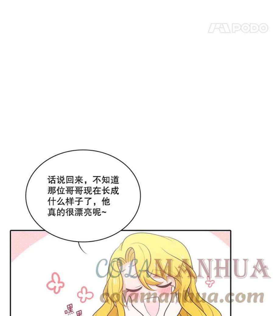 水之精灵王117.鲁卡尔的测试