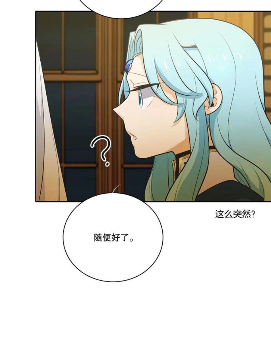 水之精灵王118.告别