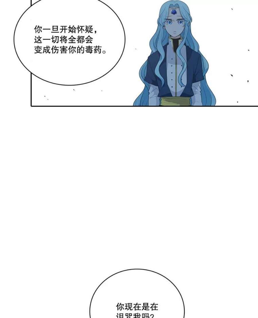 水之精灵王118.告别