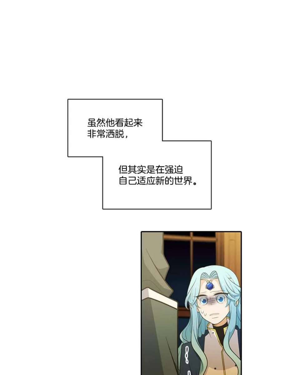 水之精灵王119.豁然开朗