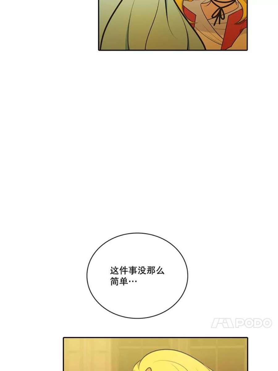 水之精灵王119.豁然开朗