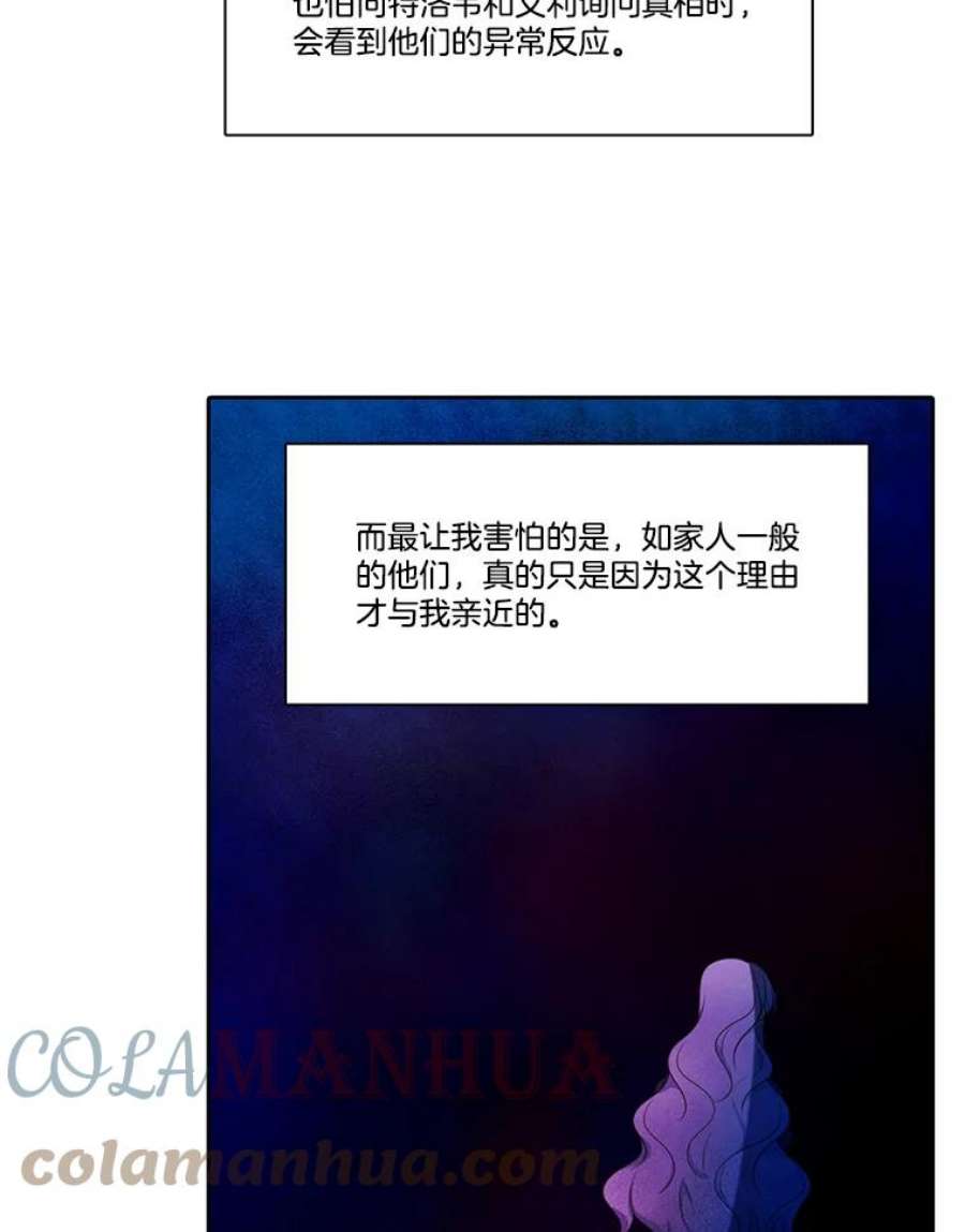 水之精灵王119.豁然开朗