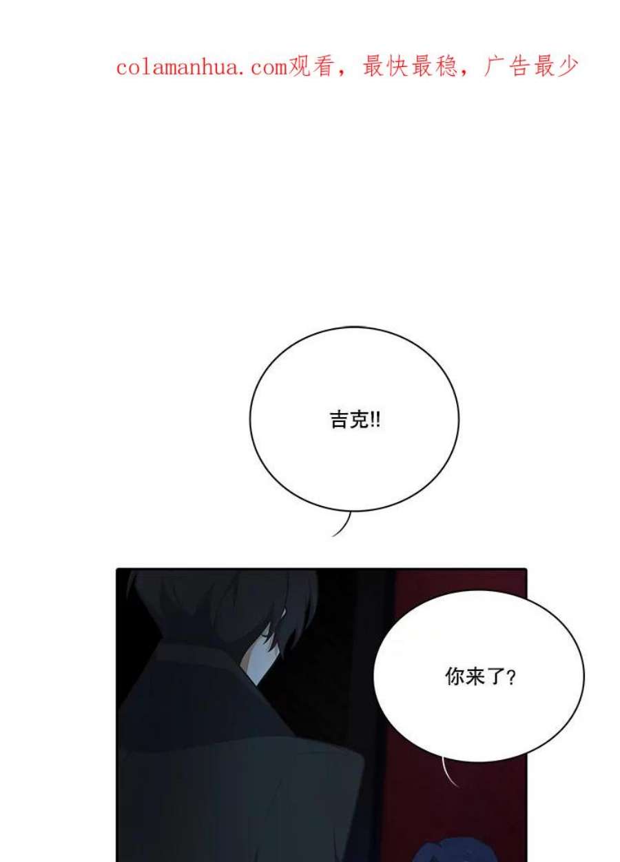 水之精灵王120.鲁卡尔话归