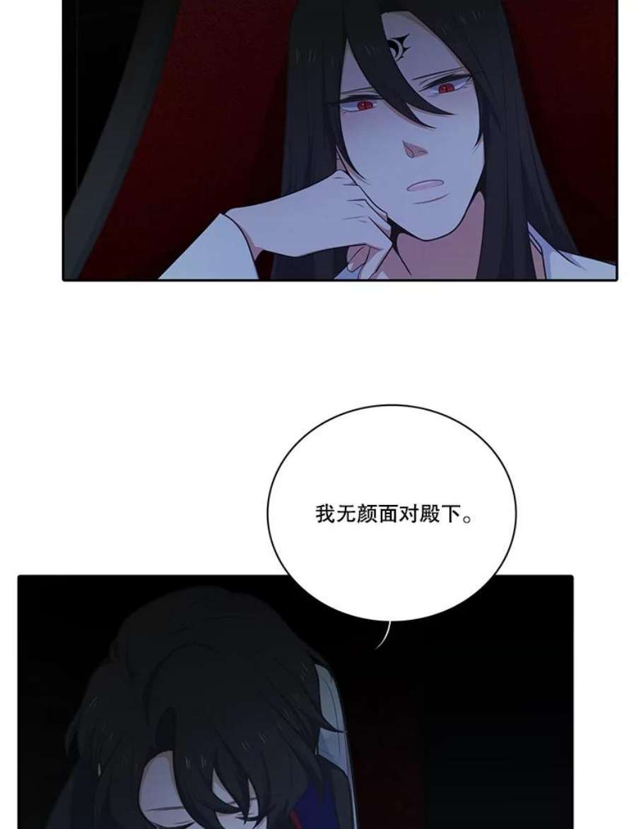 水之精灵王120.鲁卡尔话归