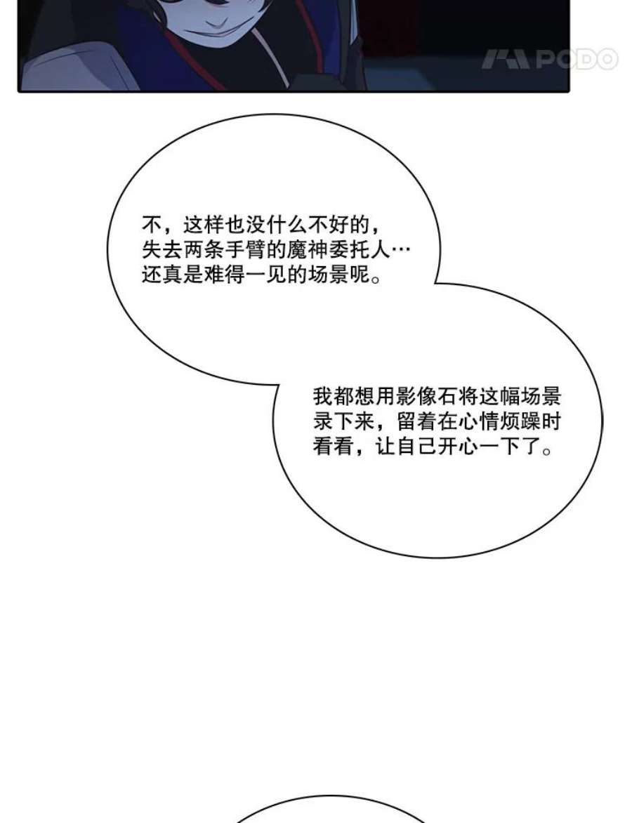 水之精灵王120.鲁卡尔话归