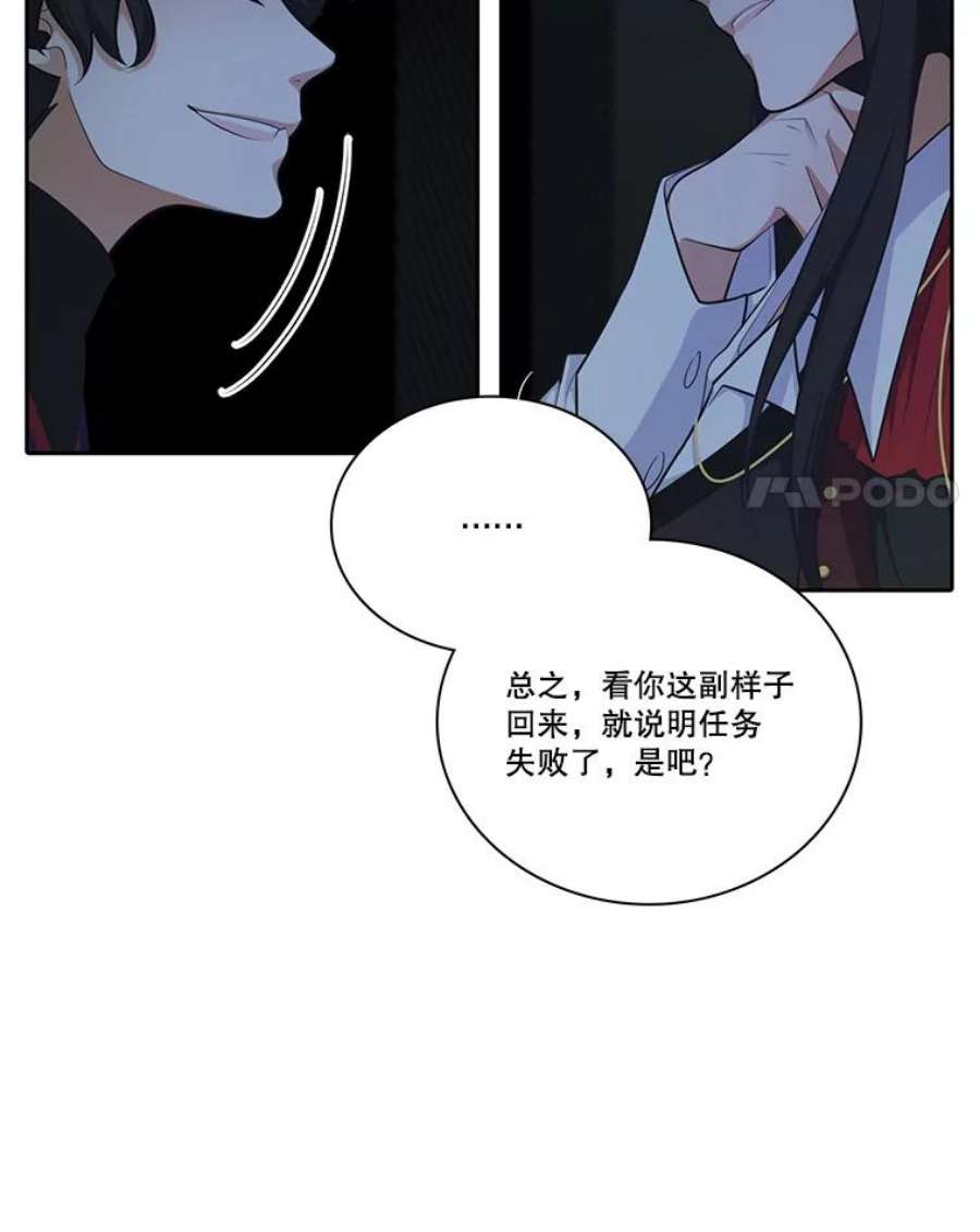 水之精灵王120.鲁卡尔话归