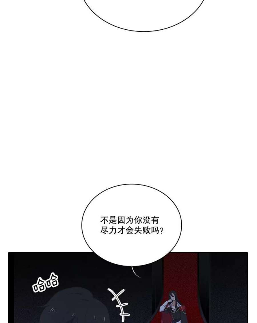 水之精灵王120.鲁卡尔话归