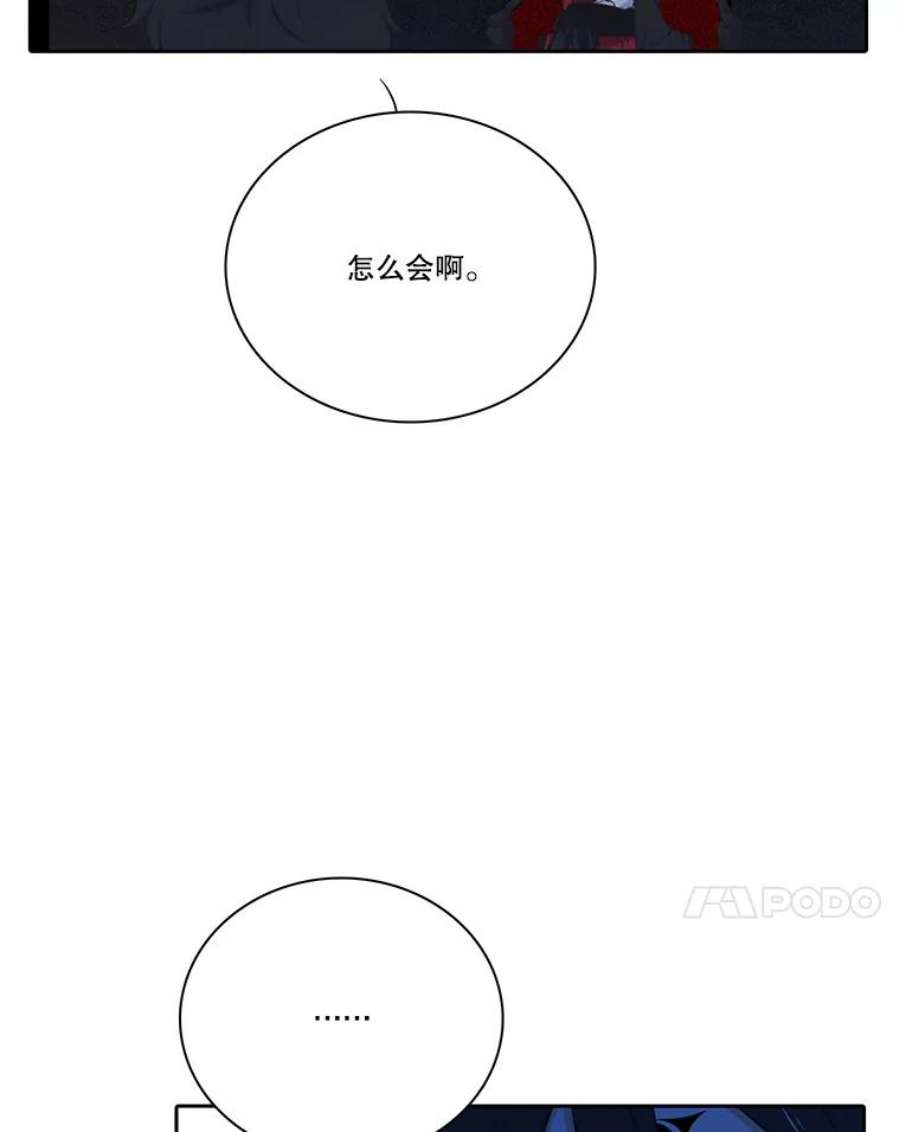 水之精灵王120.鲁卡尔话归