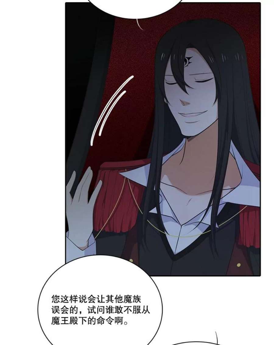 水之精灵王120.鲁卡尔话归