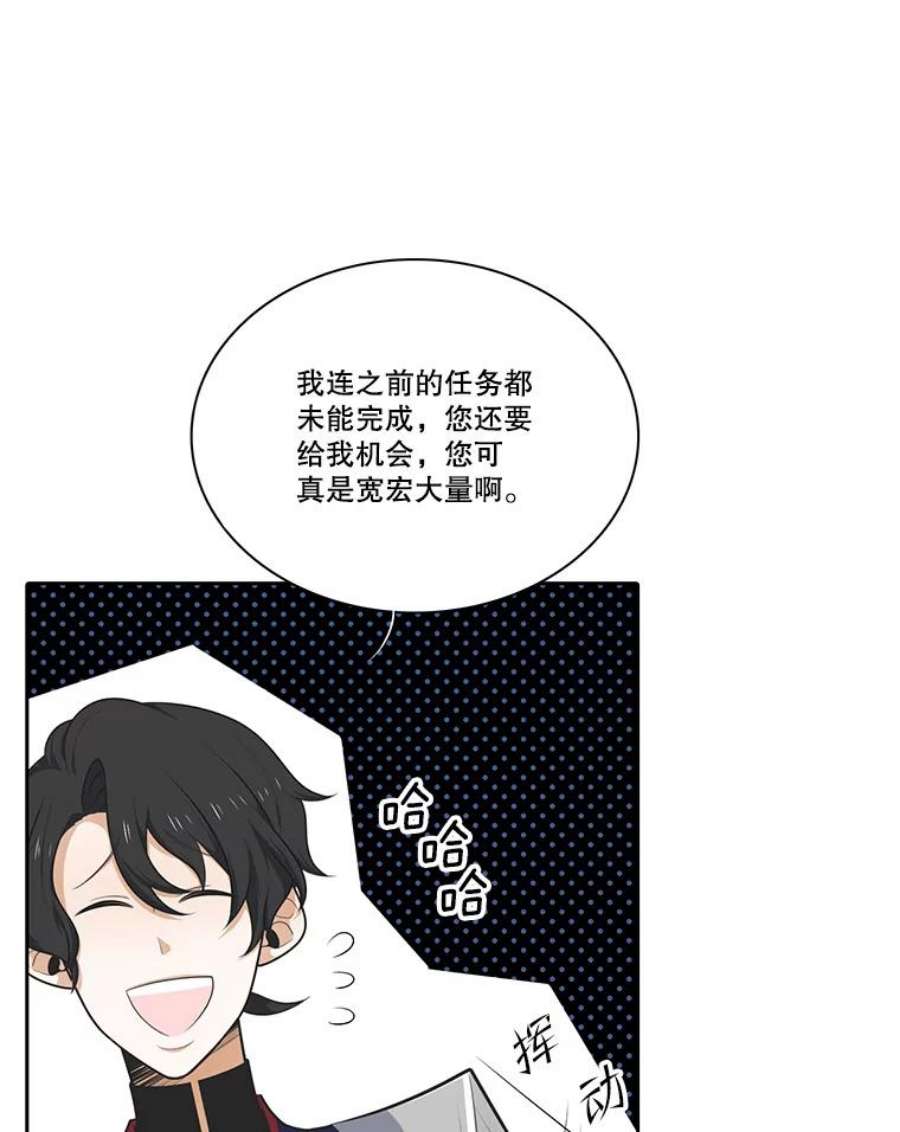 水之精灵王120.鲁卡尔话归
