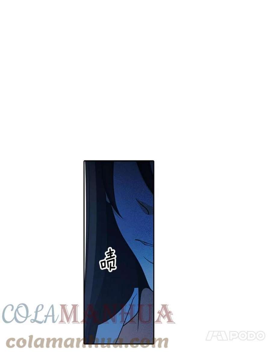 水之精灵王120.鲁卡尔话归