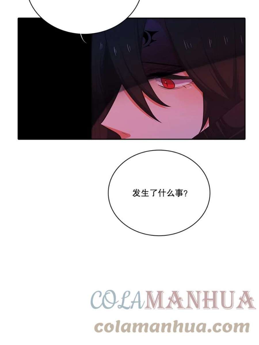 水之精灵王120.鲁卡尔话归
