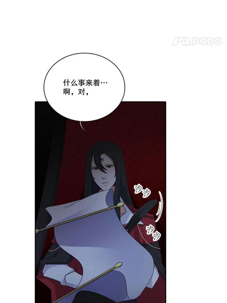 水之精灵王120.鲁卡尔话归